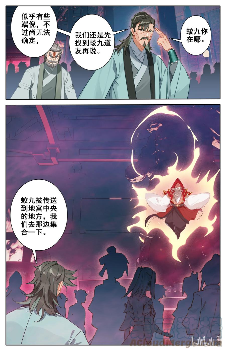 115 血祭之地2