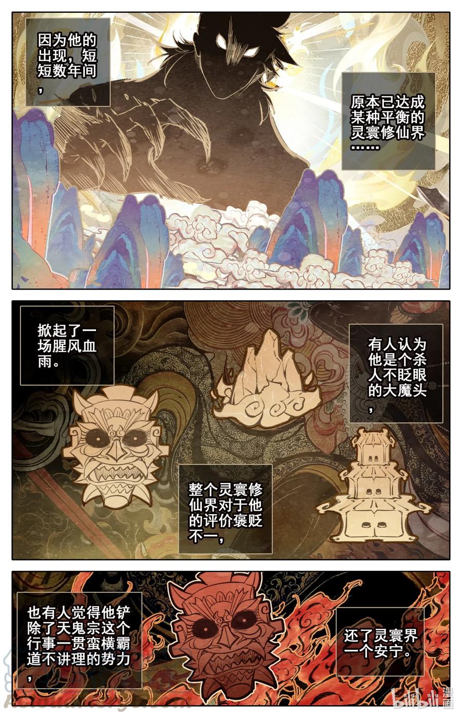 085 销声匿迹6