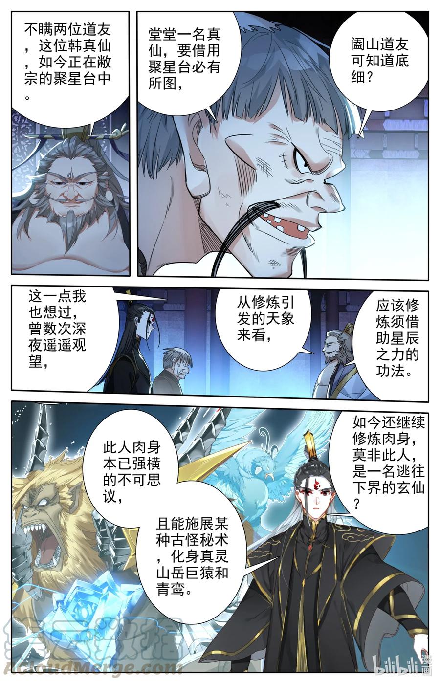 064 六层功法2