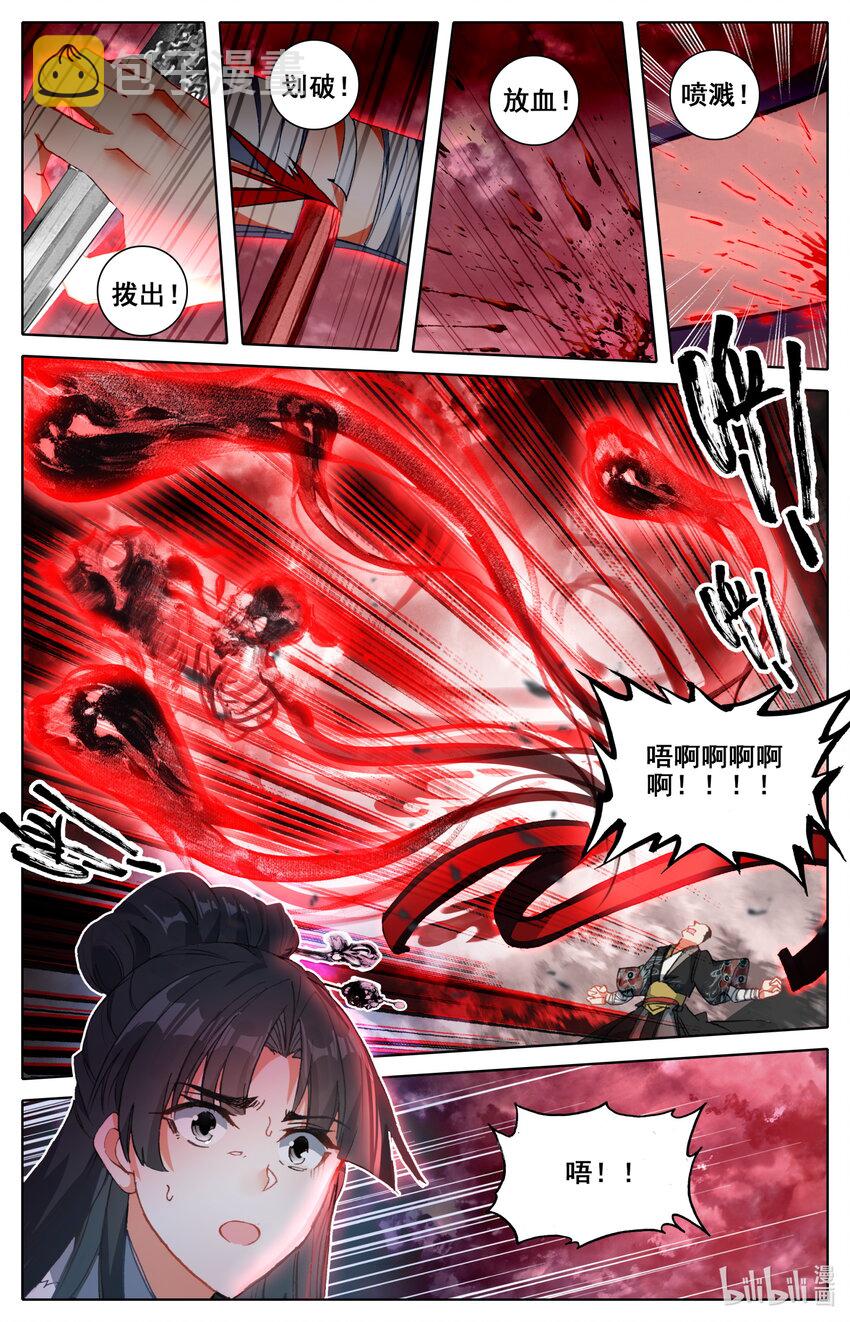 023 千钧一发3