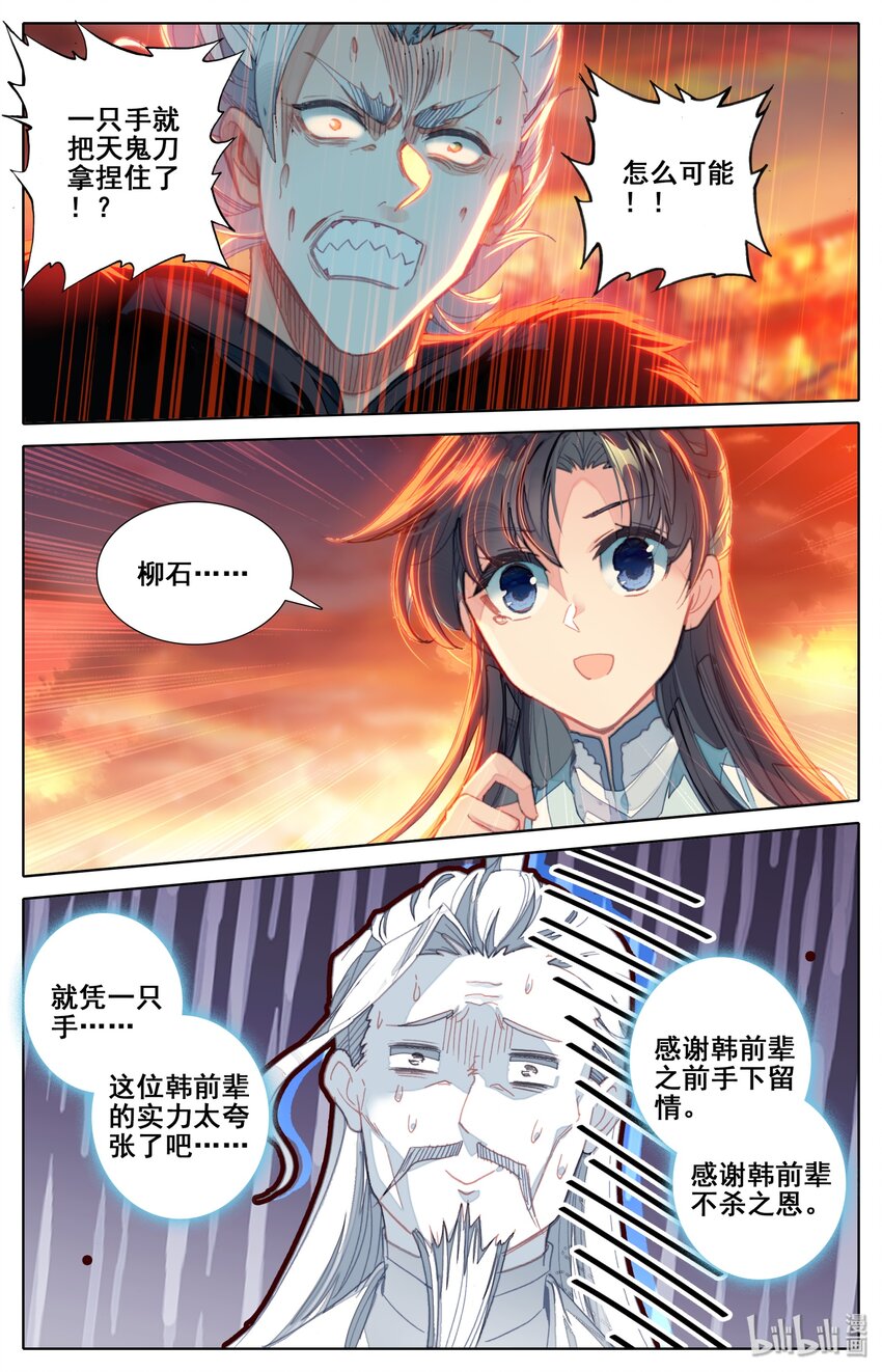 016 出手5