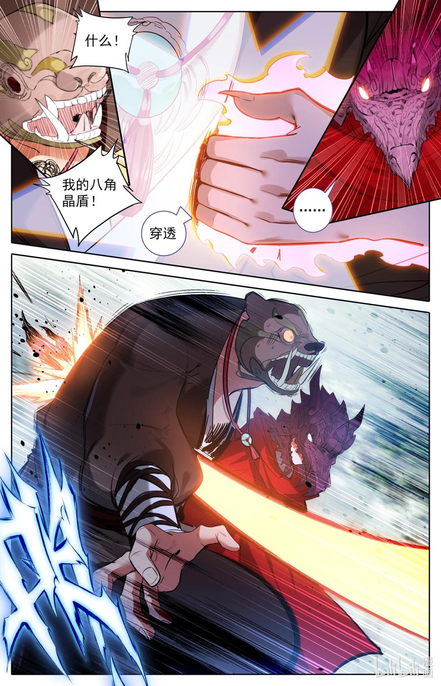 106 高手如云！13