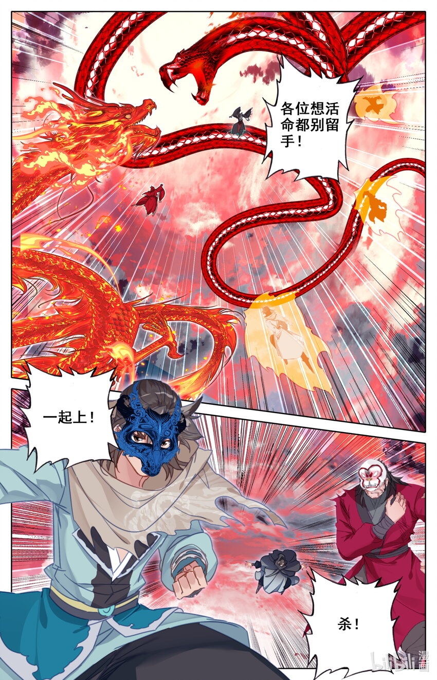 120 公输鸿15