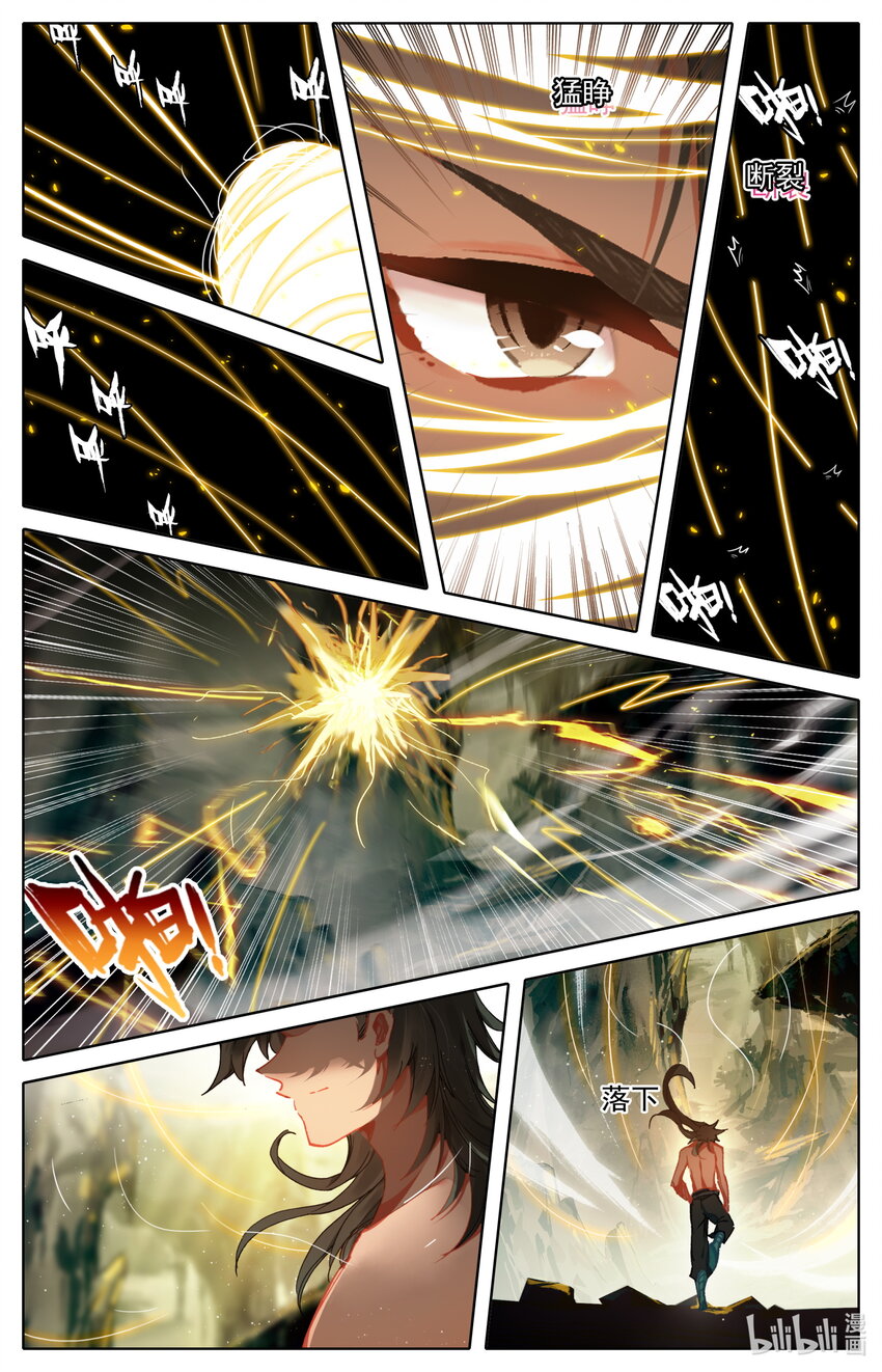 043 法则之力2