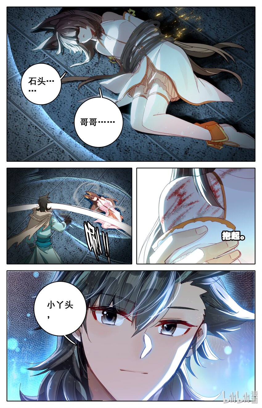 012 决心6