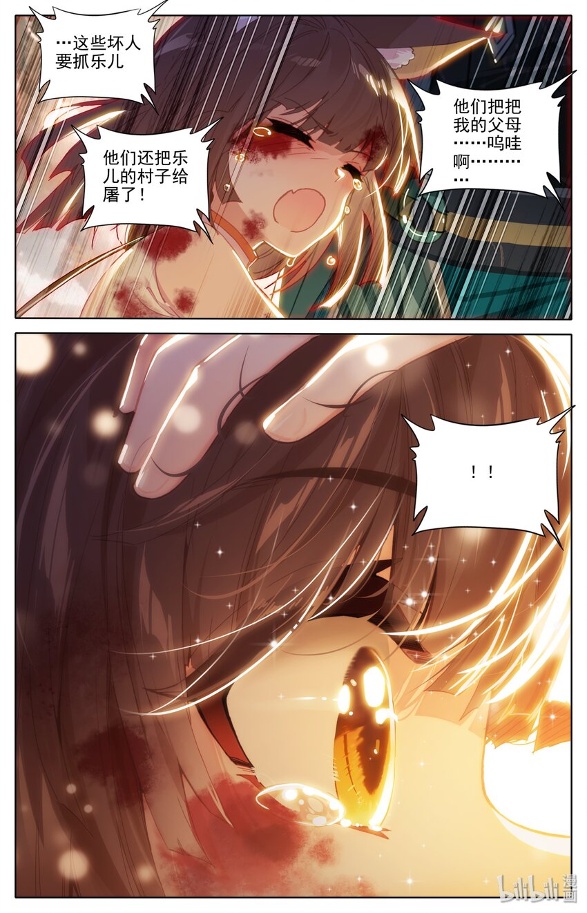 002 石头哥哥3