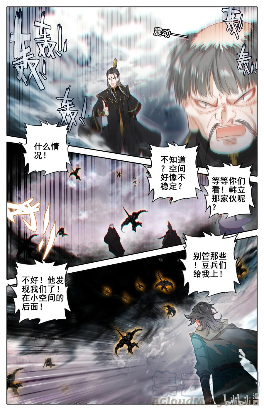 067 围攻？7