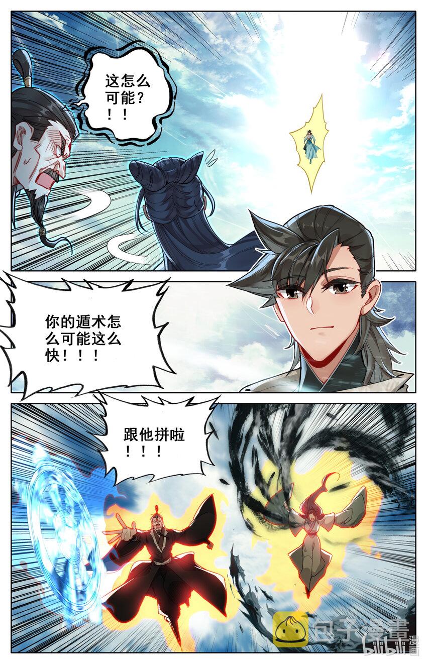 133 黑风岛7