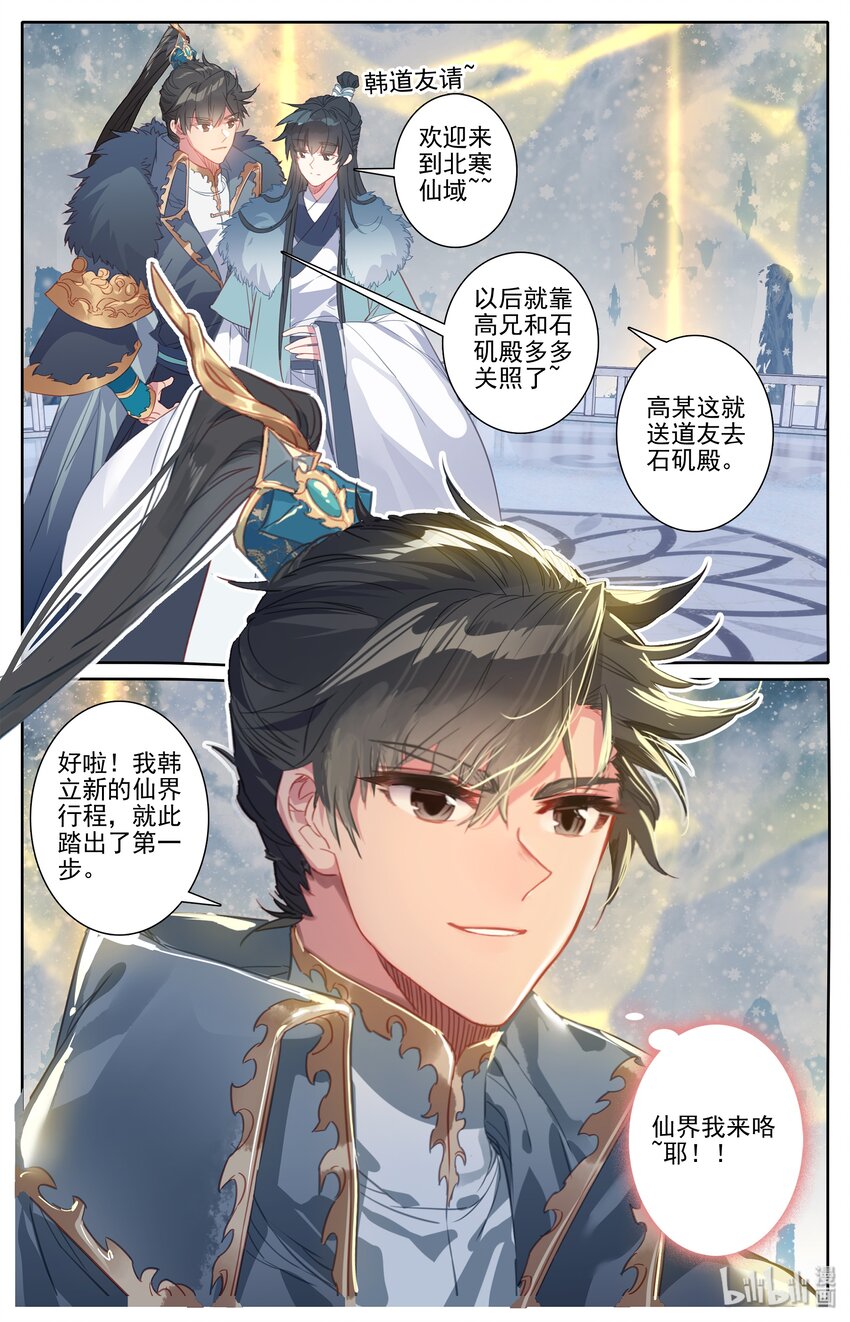 000 序章12