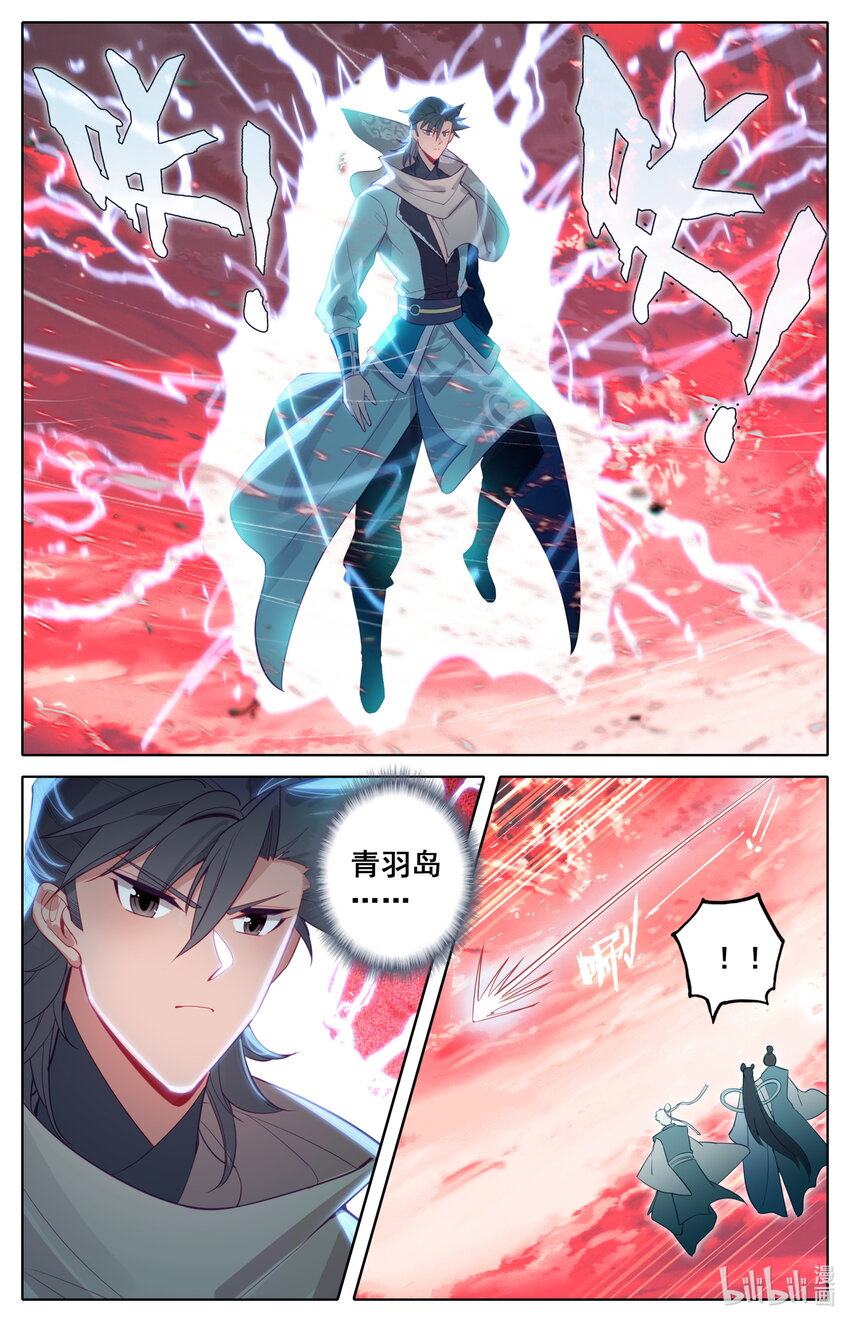 137陆小姐8