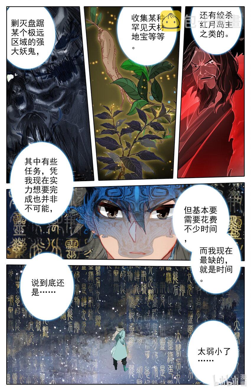 123 大收获12