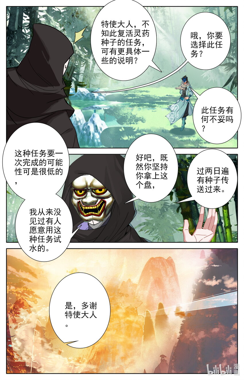 123 大收获14
