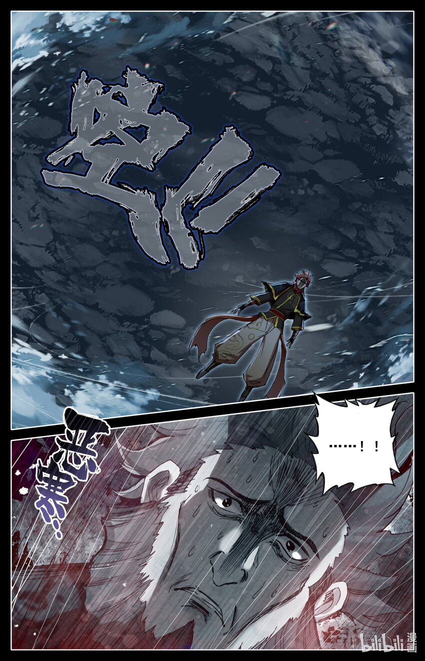 028 轻松的反击9