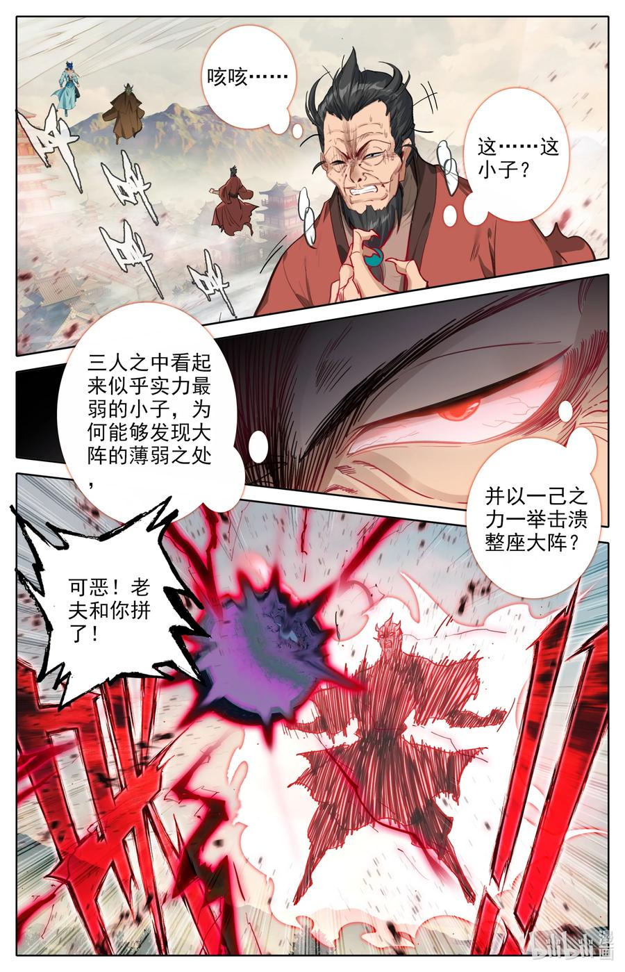 111 崩坏空间9
