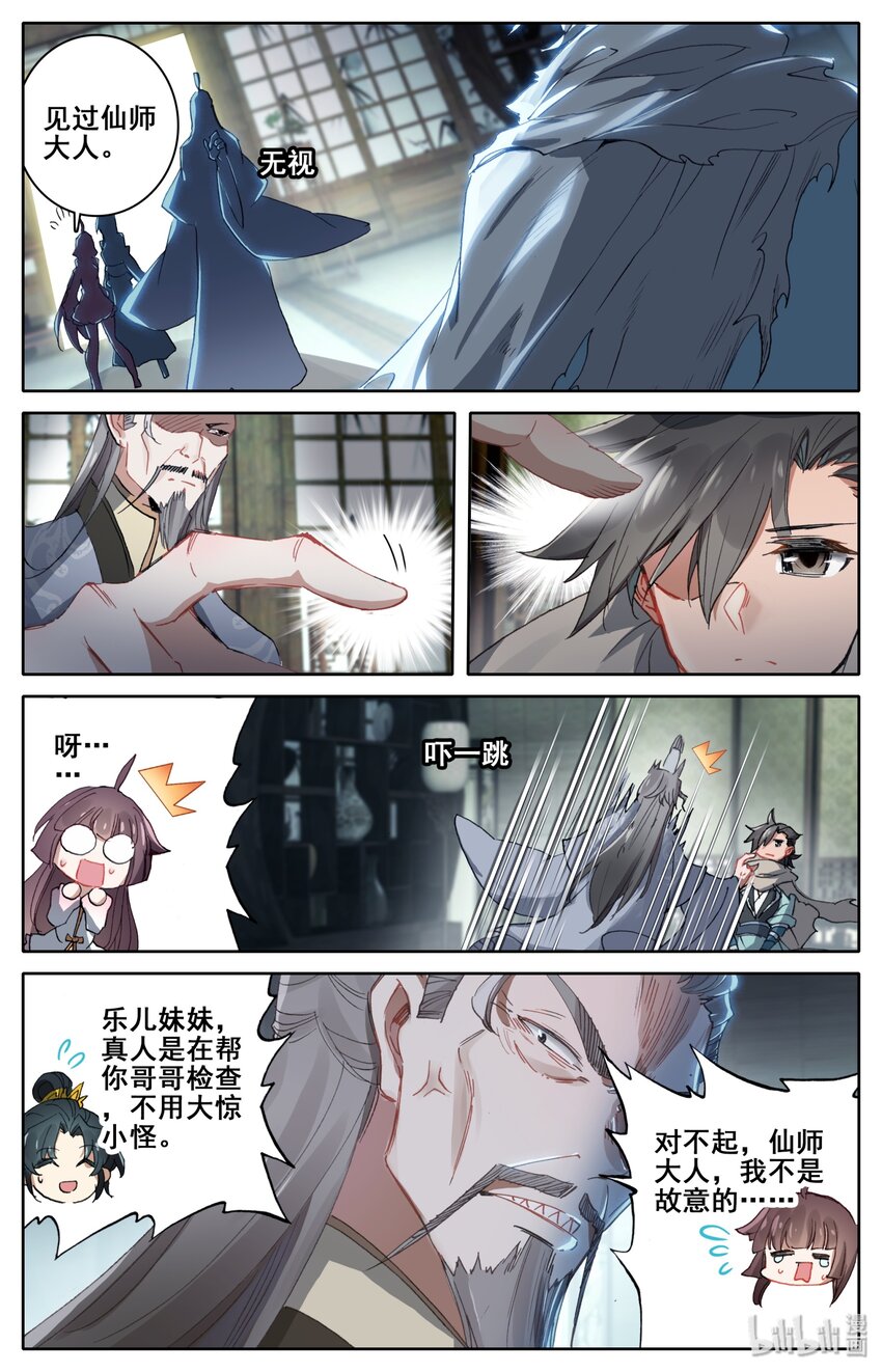007 法阵5