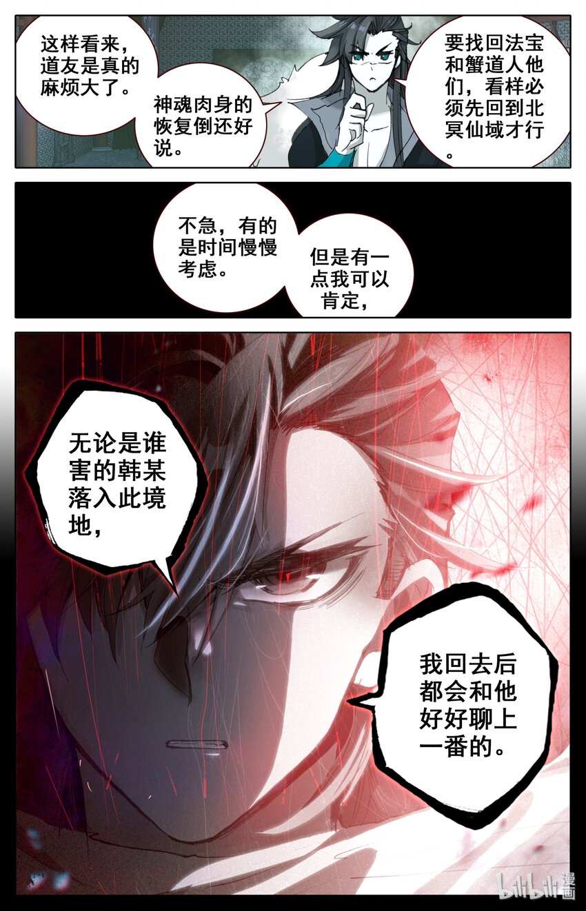 012 决心12