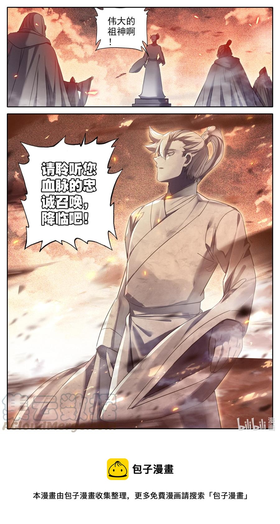 094 奇异神木16
