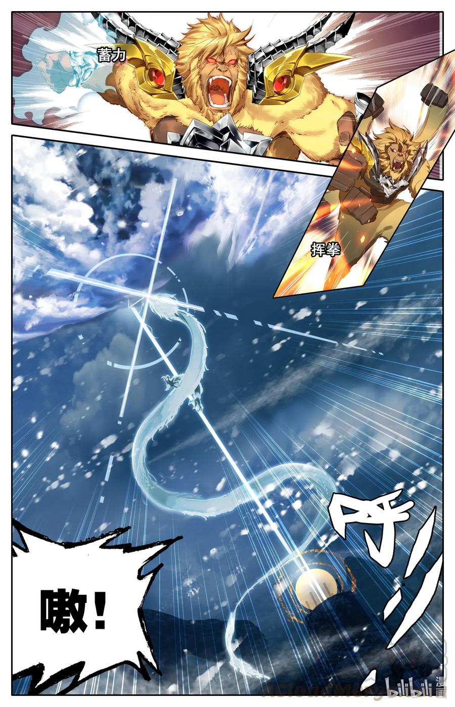 088 最强对撞！1