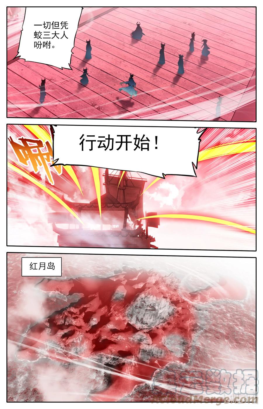 107 红月鬼城！12