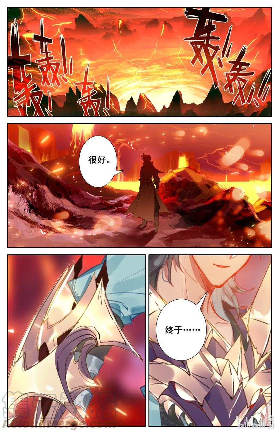 085 销声匿迹11