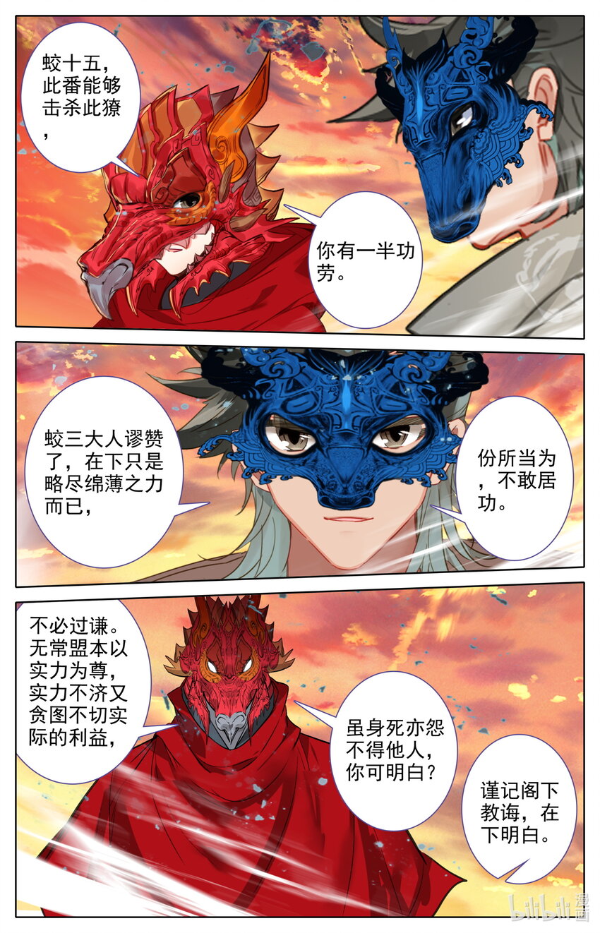 123 大收获2