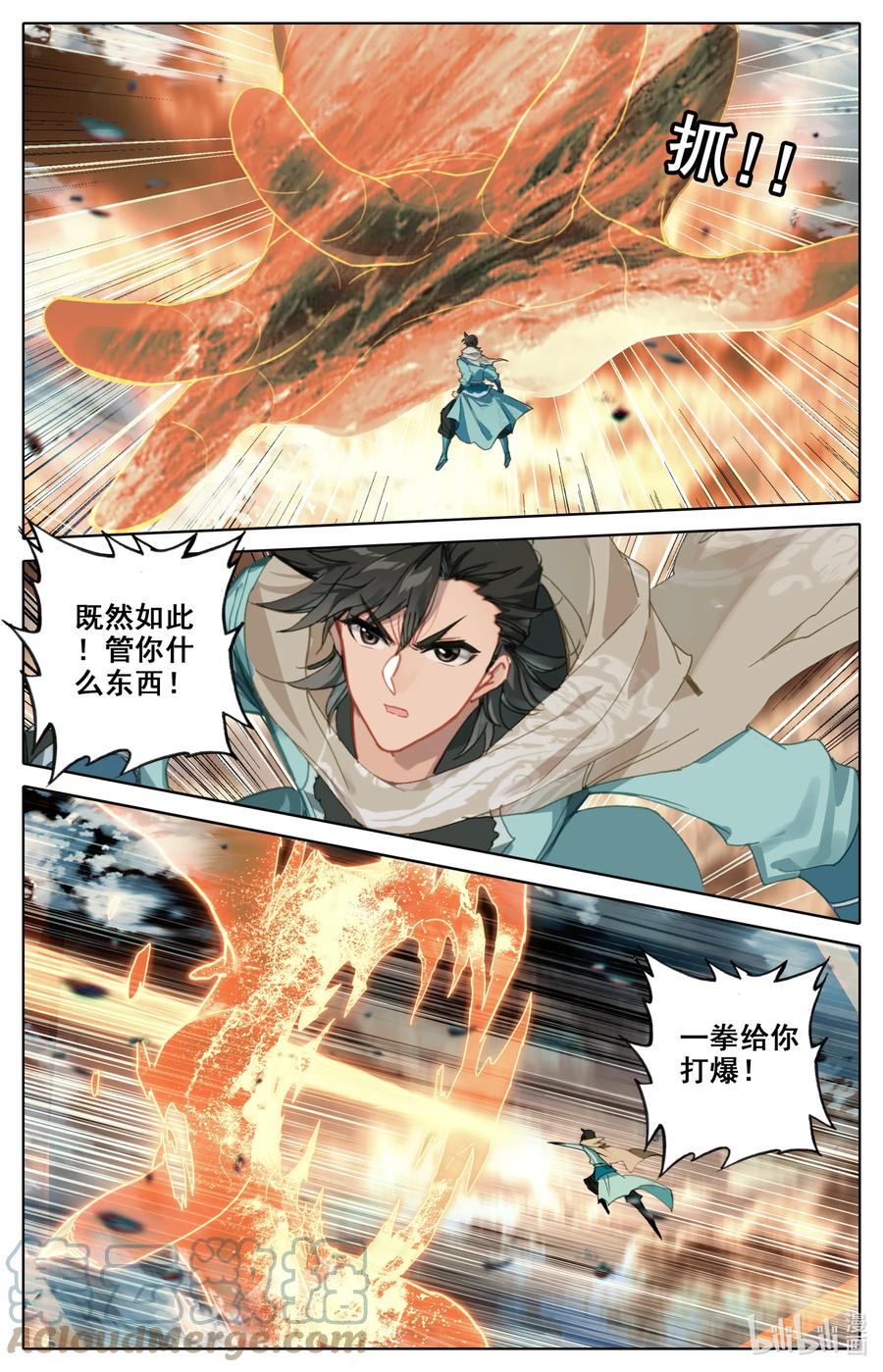 103 听说你要屠岛？8