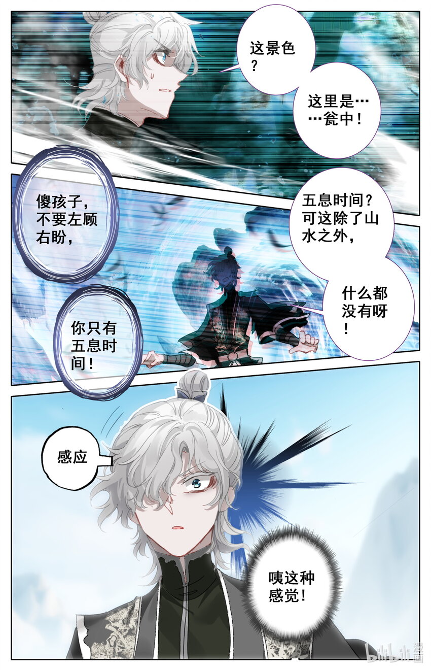 045 考验11