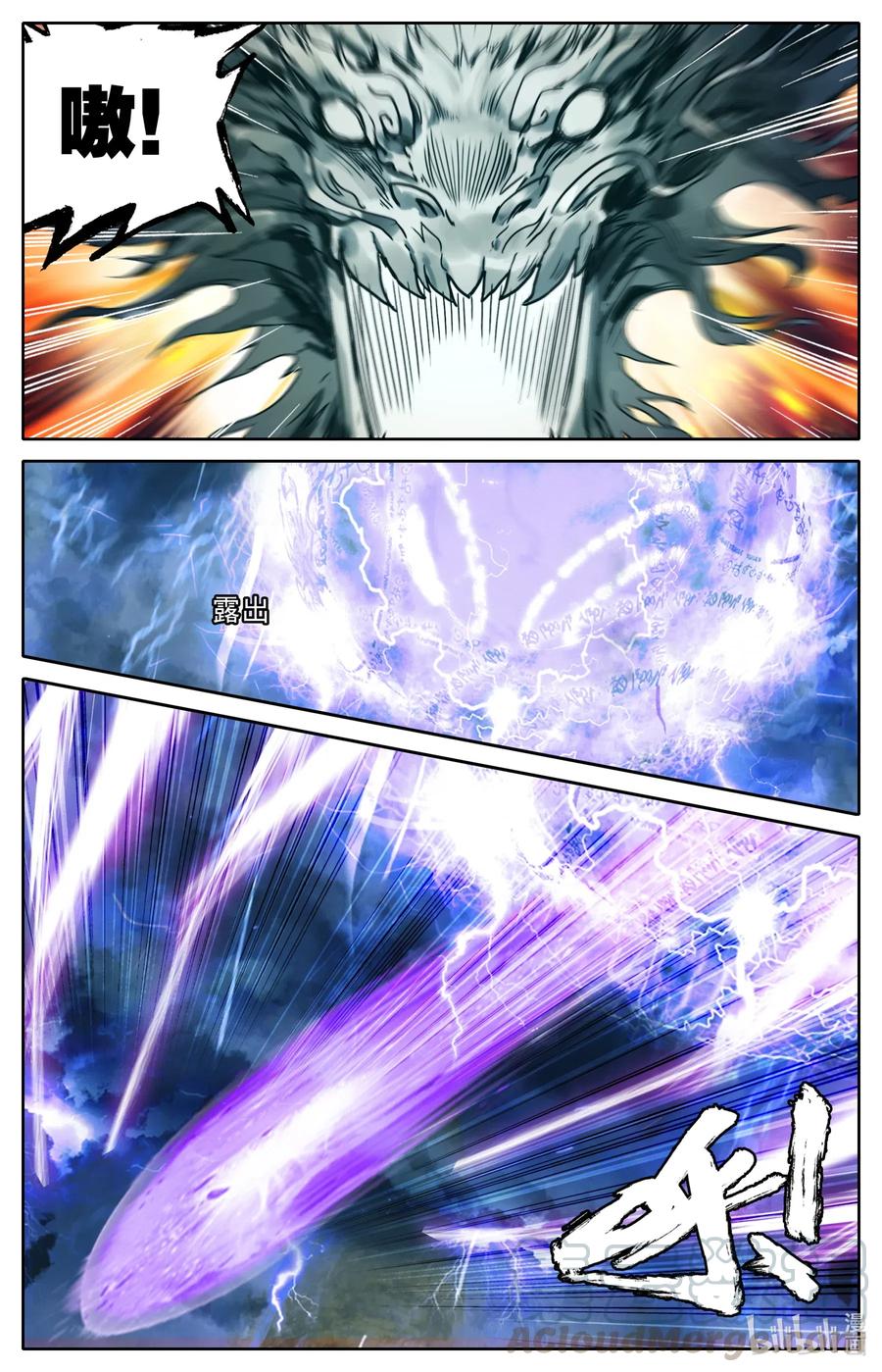 088 最强对撞！3