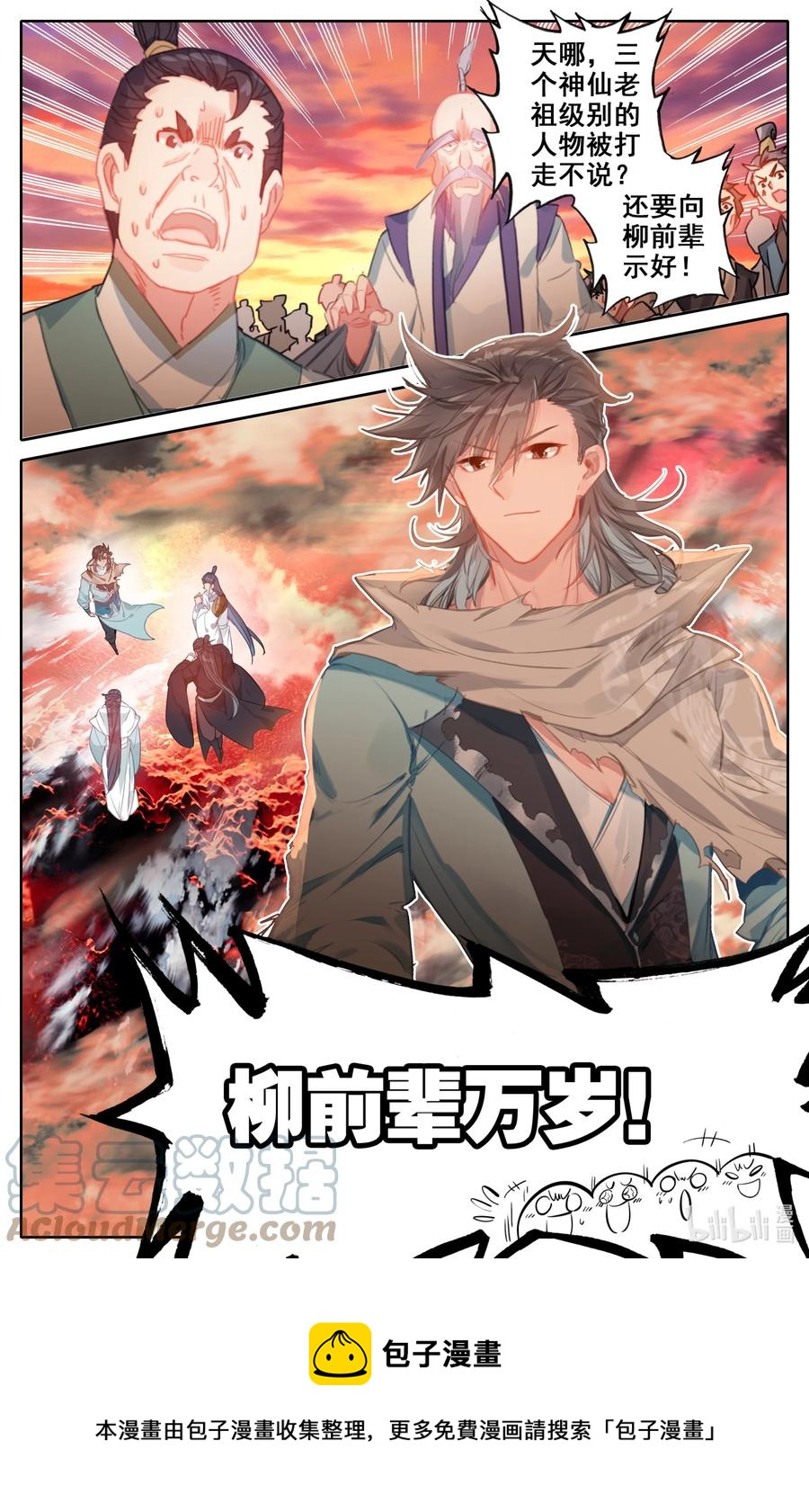104 有话好说！16
