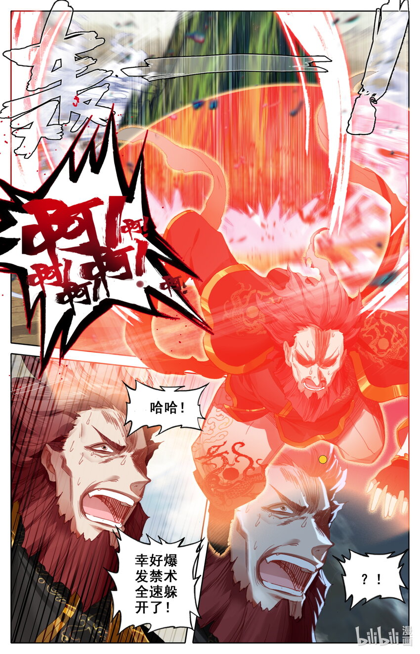 028 轻松的反击8