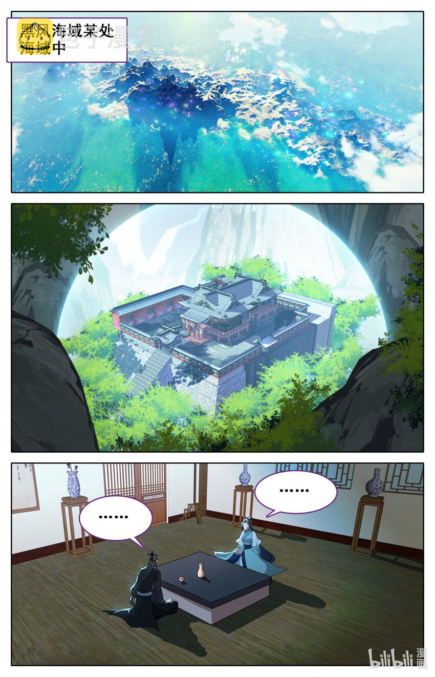 133 黑风岛1