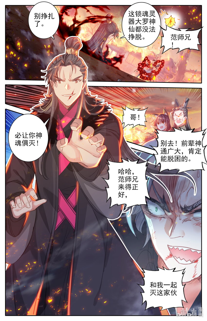 017 剑修5