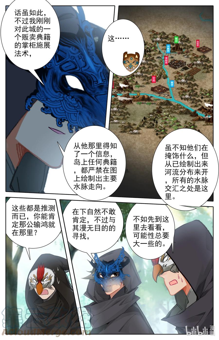 114 圣主垂恩2