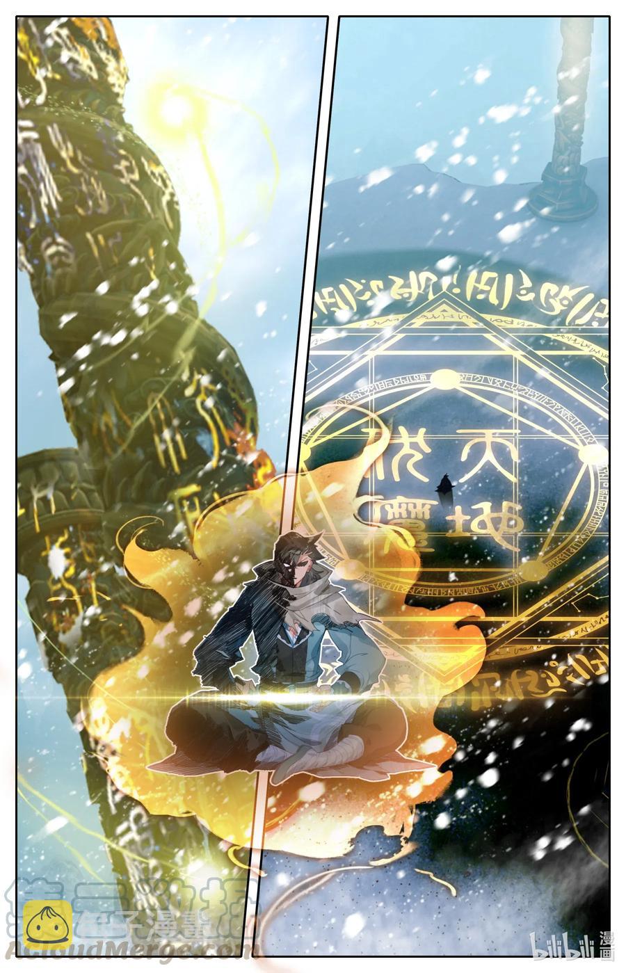 086 恩情永难忘2