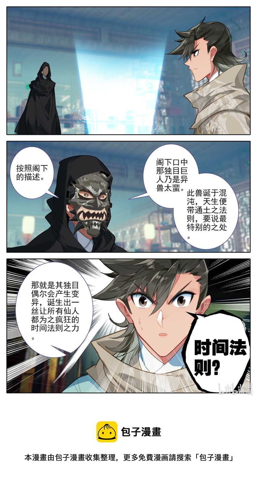 130 进阶大乘16