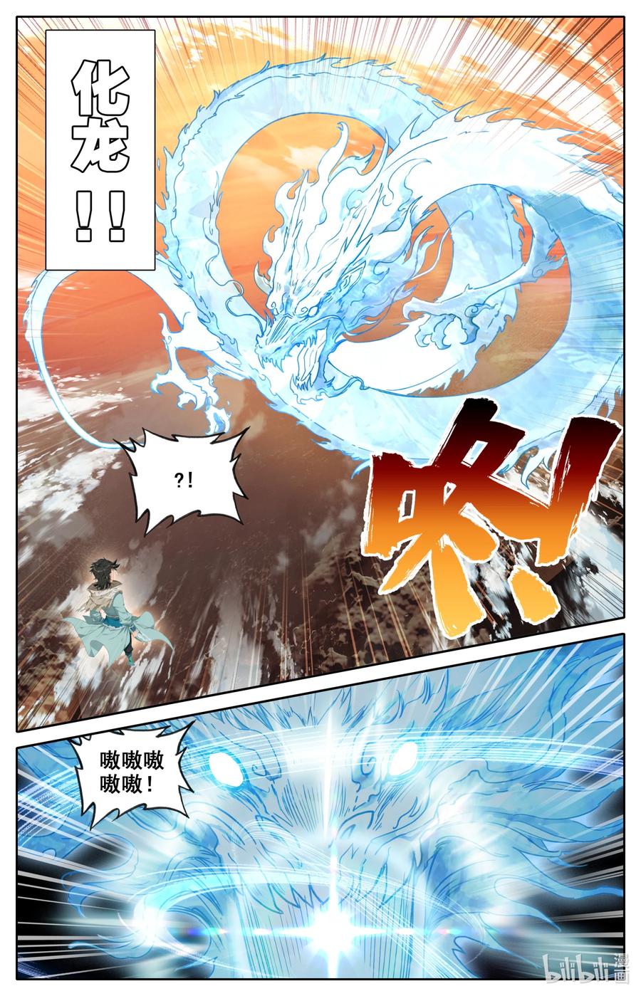 104 有话好说！11