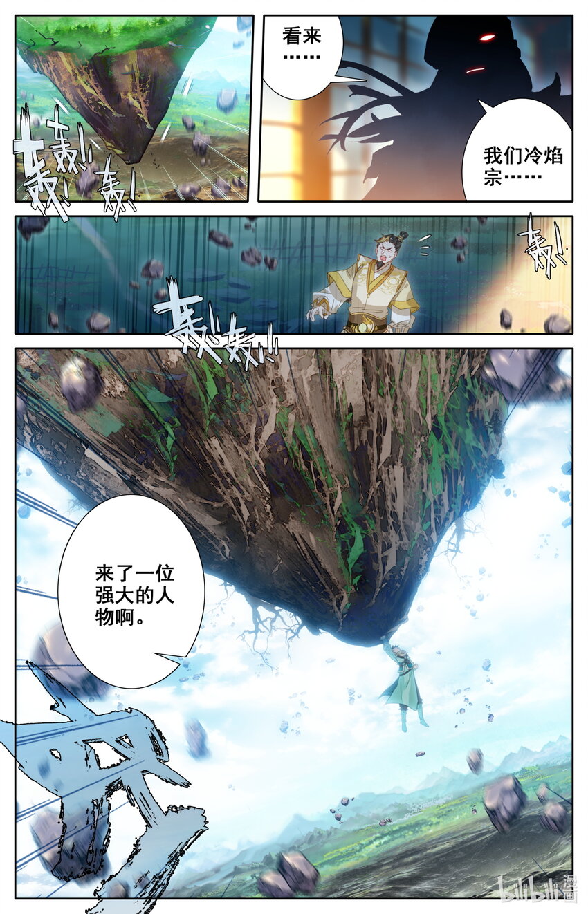 031 出云峰11
