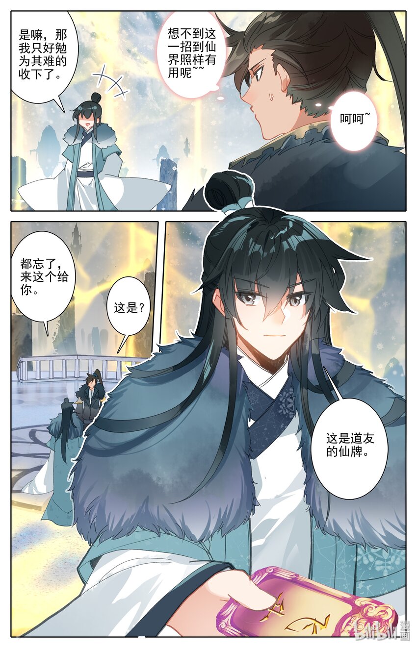 000 序章9