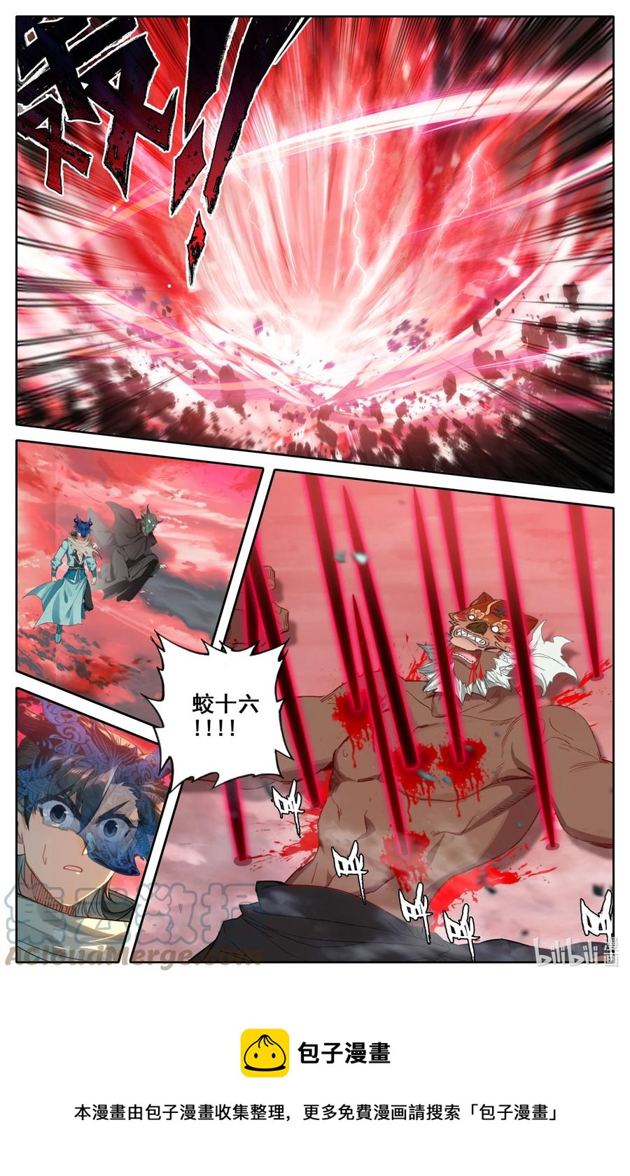 110 凶残！16