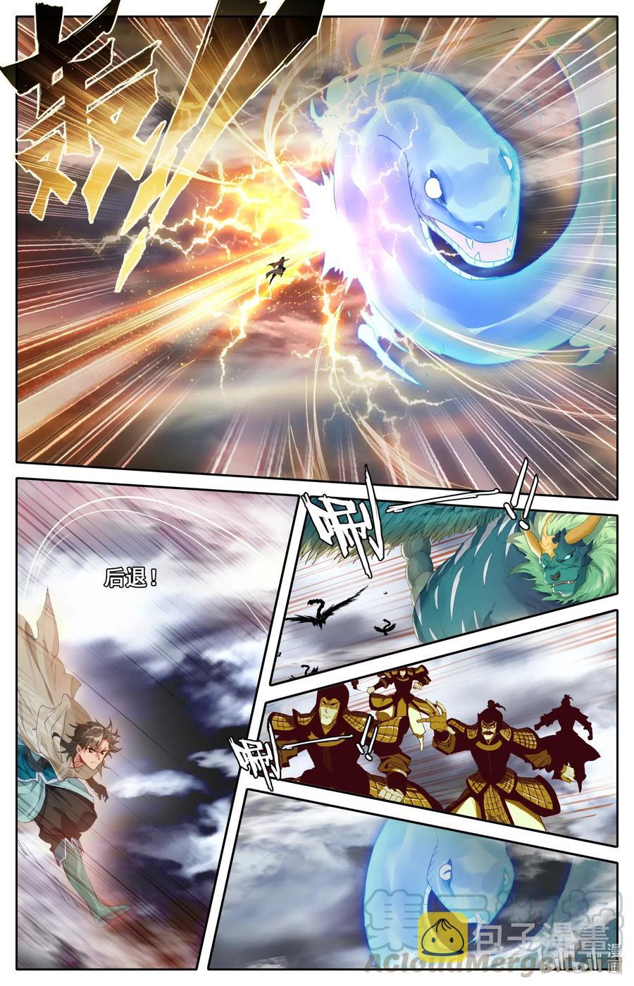 068 法阵？！9