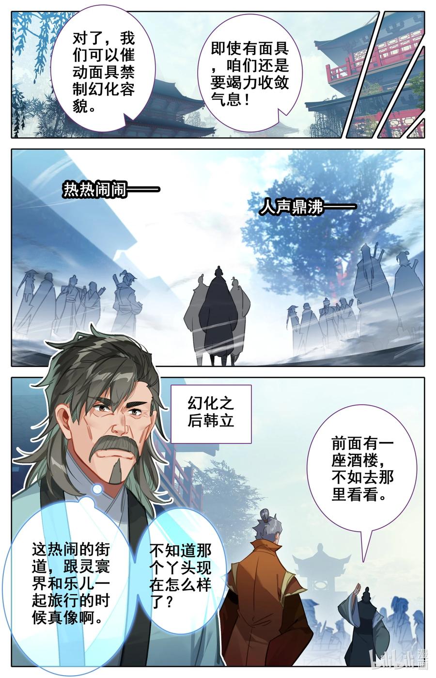 108 朝圣？7
