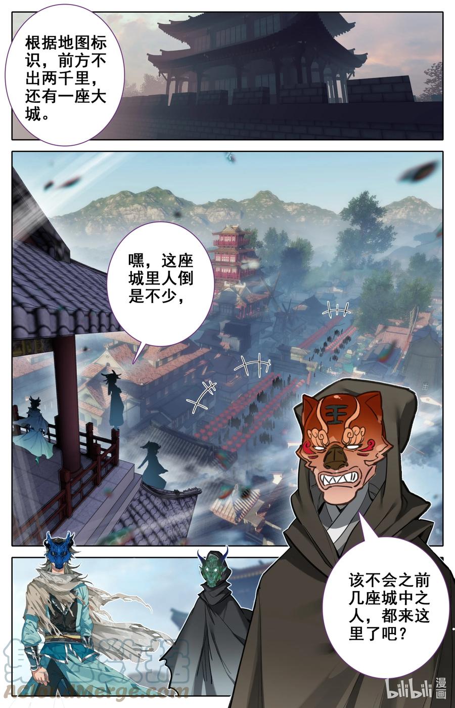 108 朝圣？4