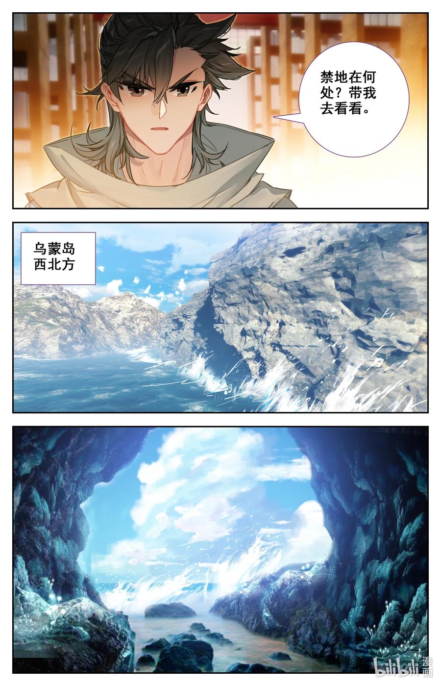 098 凝聚法则！11