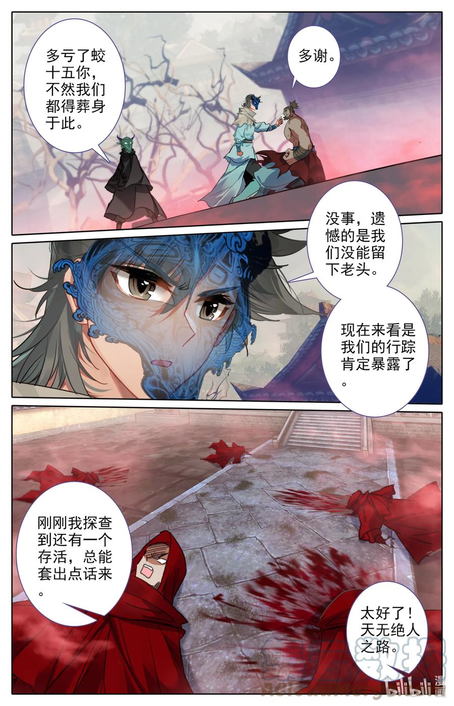 111 崩坏空间12