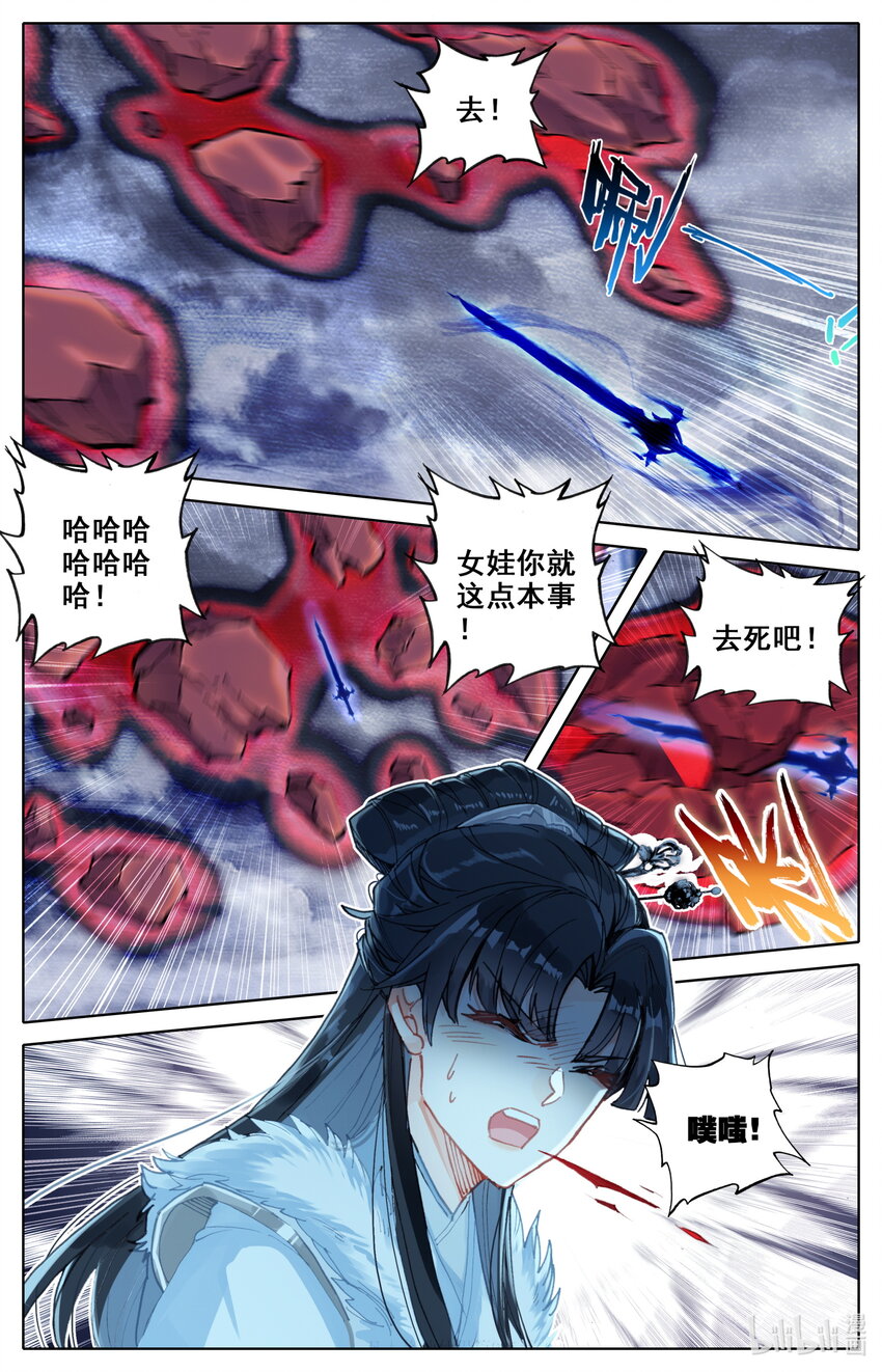 026 交战8