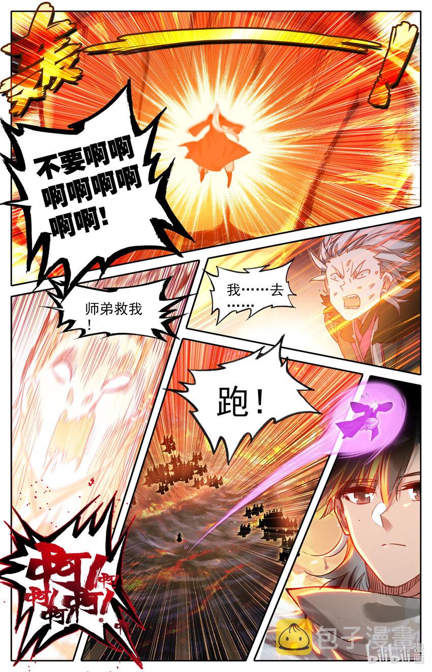 017 剑修8