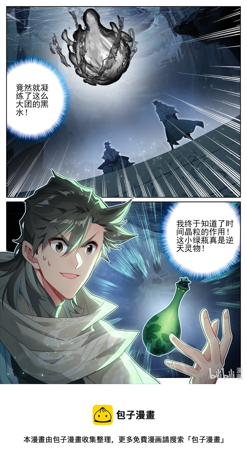 131 时间晶粒16