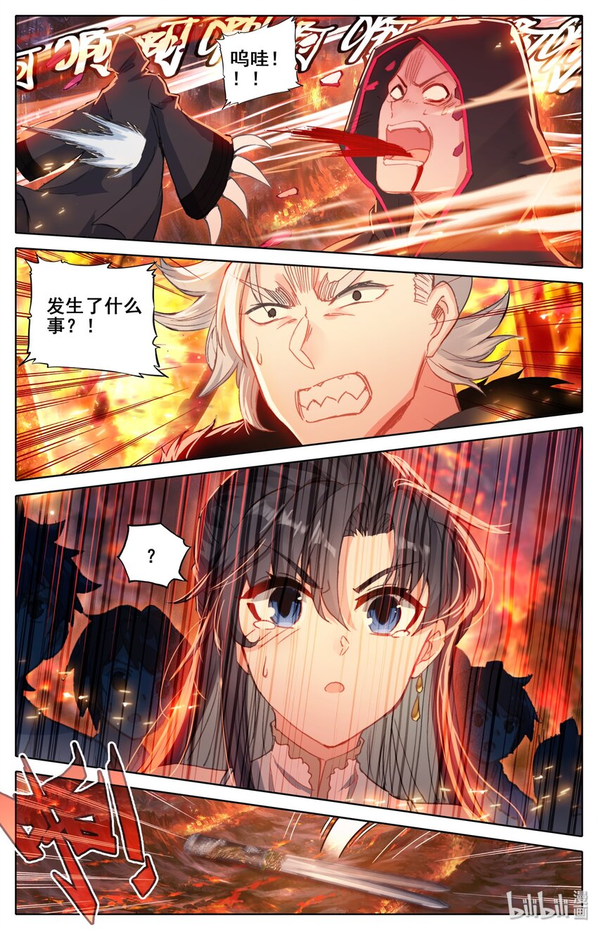 015 千钧一发5