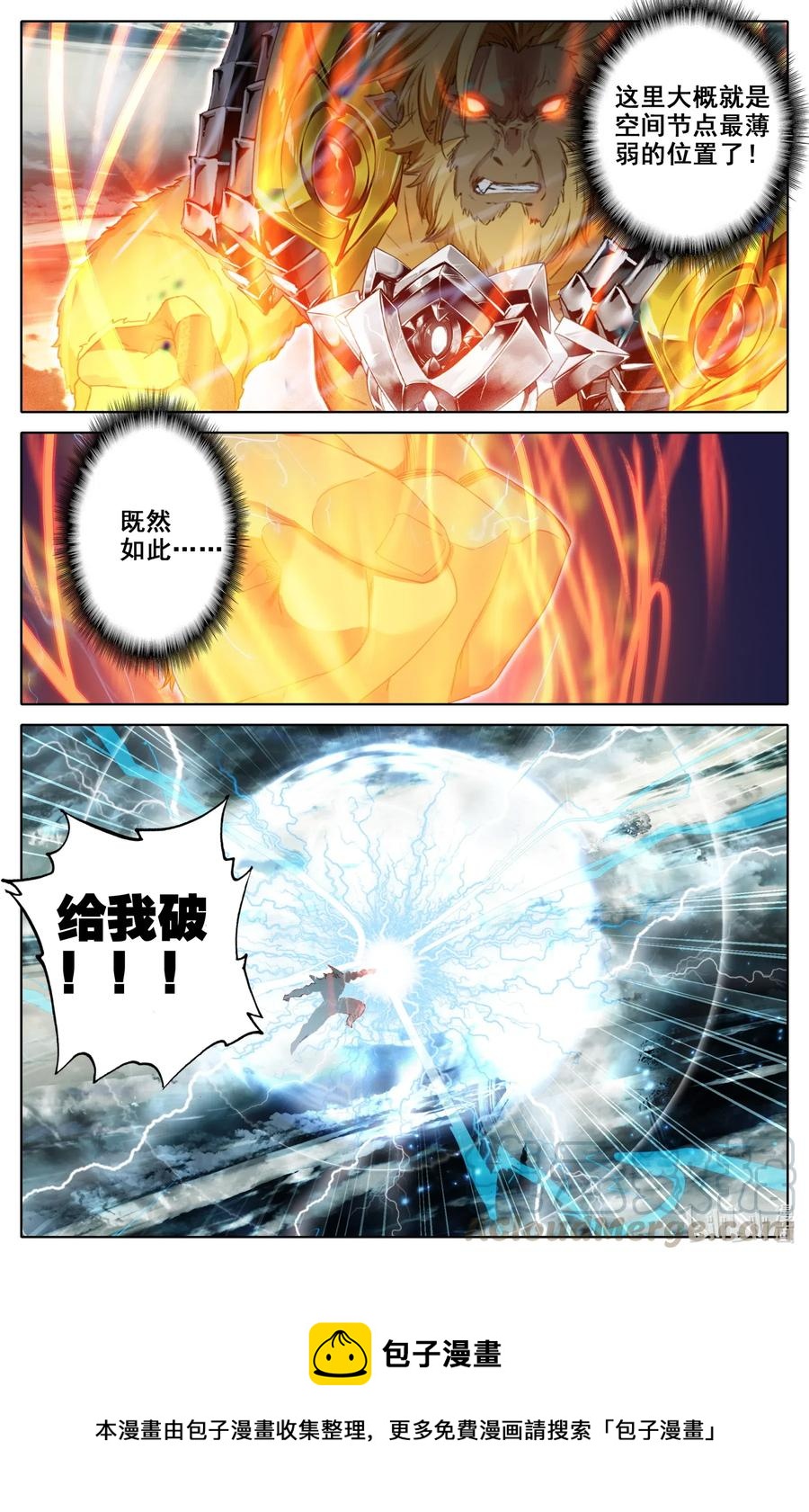 087 给我破！12