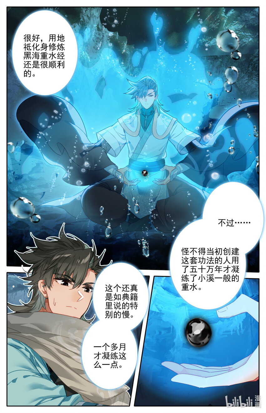 130 进阶大乘7